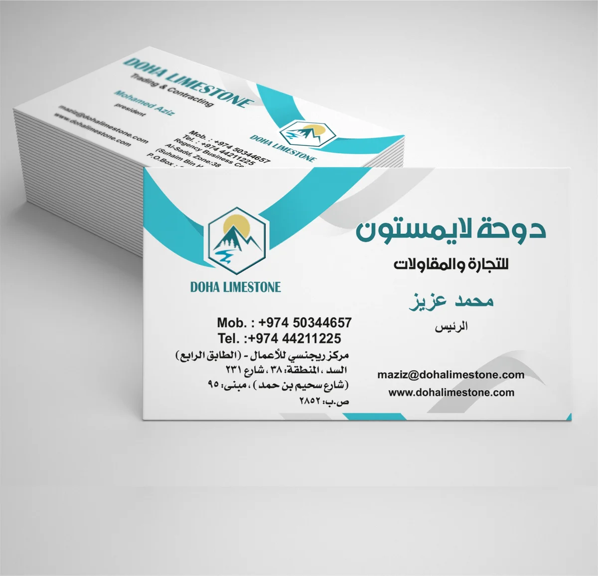 أسعار طباعة كروت العمل في قطر وأنواع الورق والتشطيبات