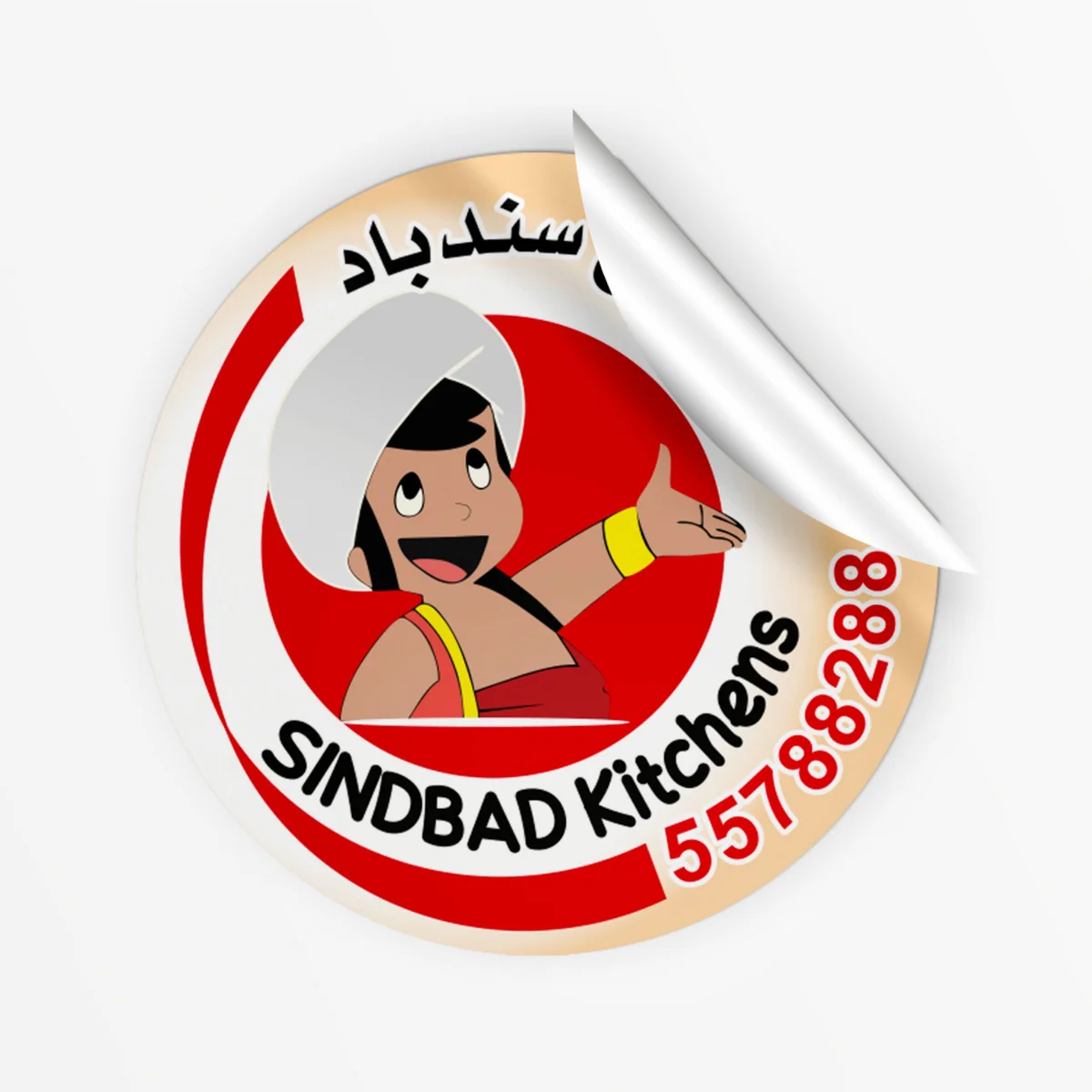 ستيكر بأنواعه sticker
