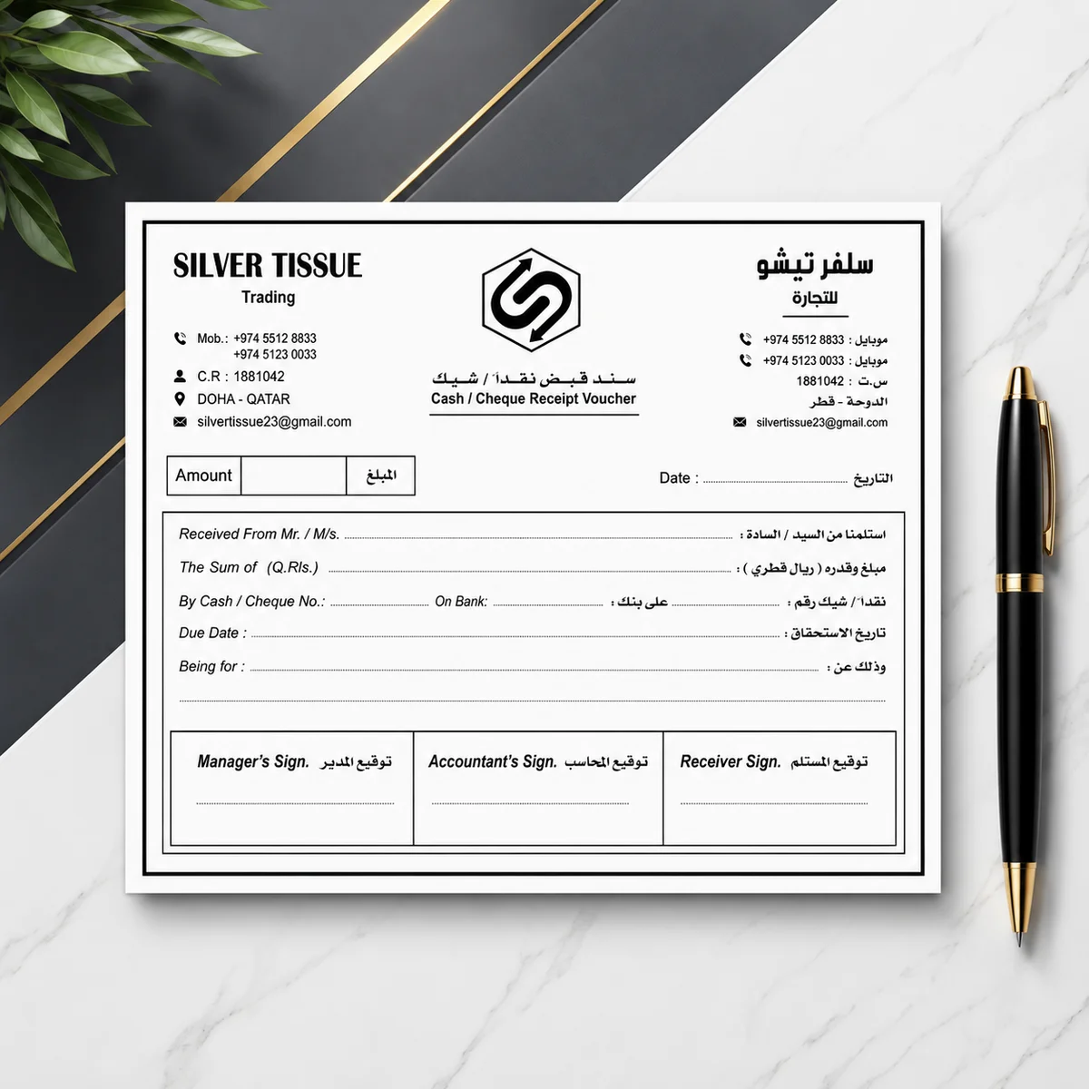 فواتير Bills