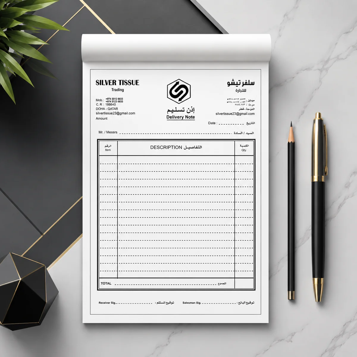 فواتير Bills