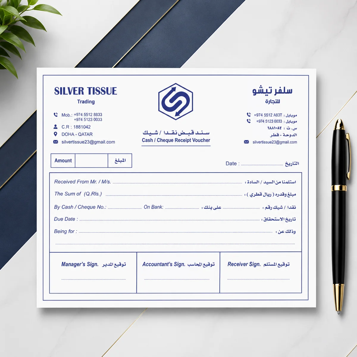 سند قبض receipt