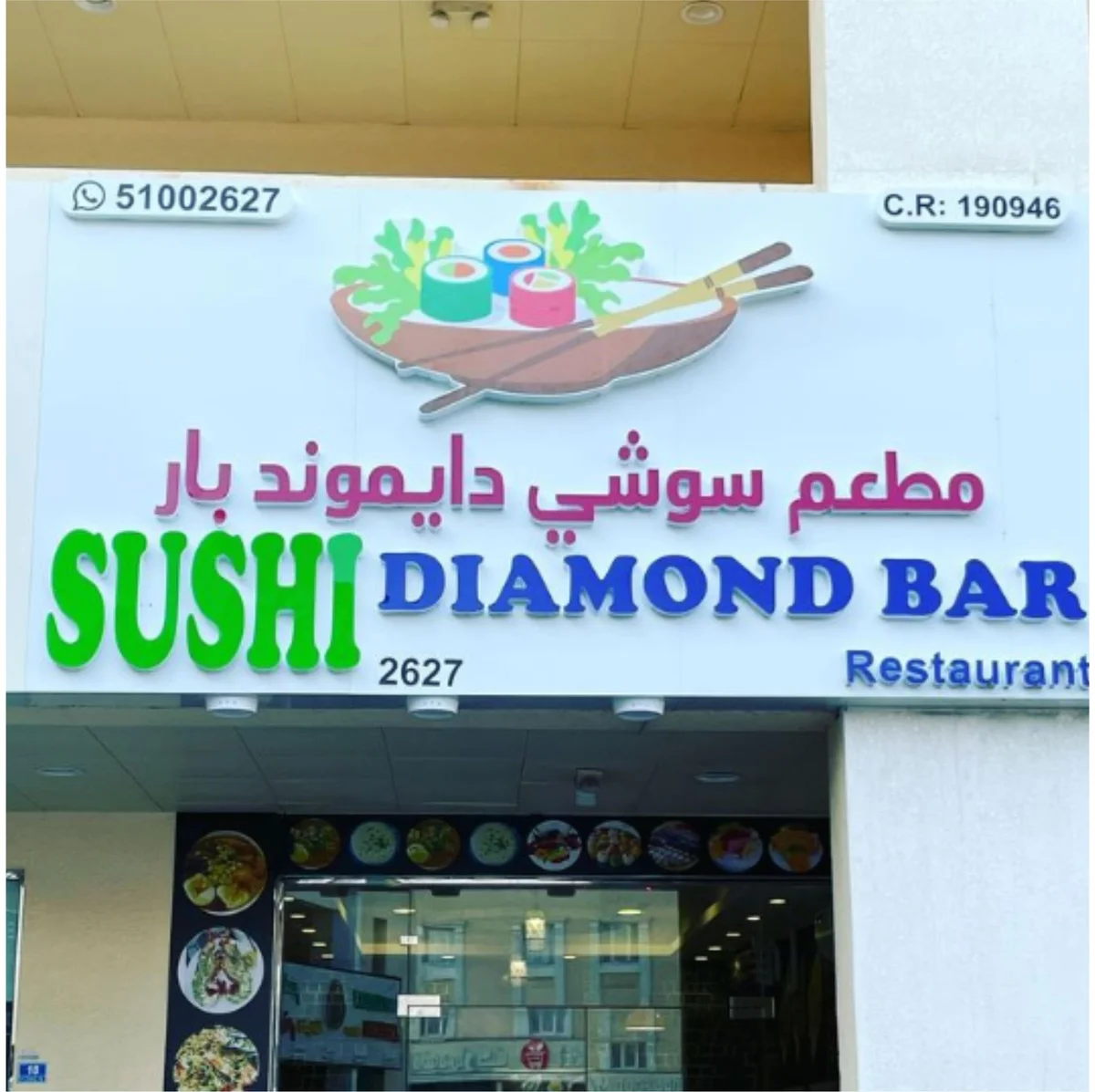 الحروف البارزة المضيئة