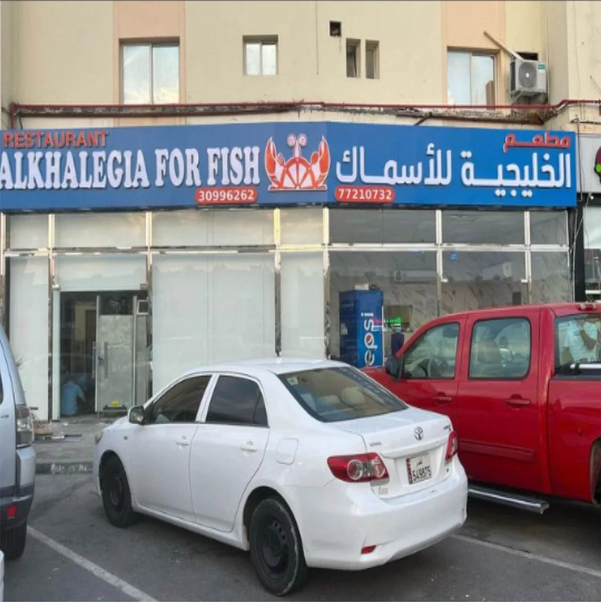لوحات المحلات