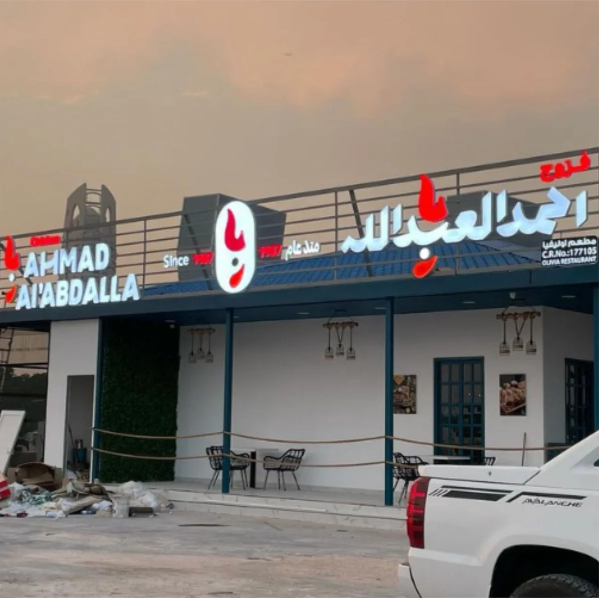لوحات المحلات