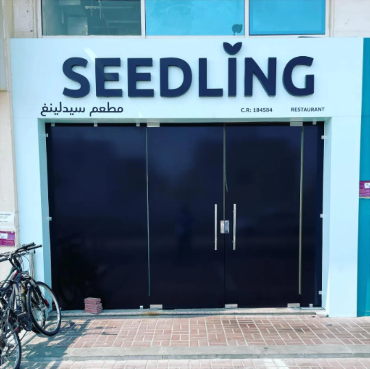 لوحات المحلات