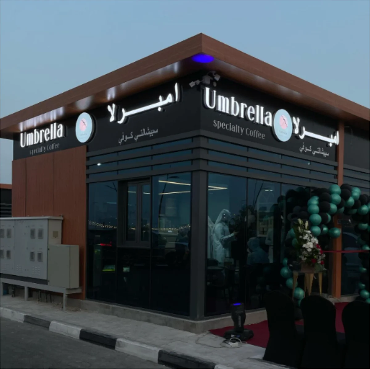 لوحات المحلات