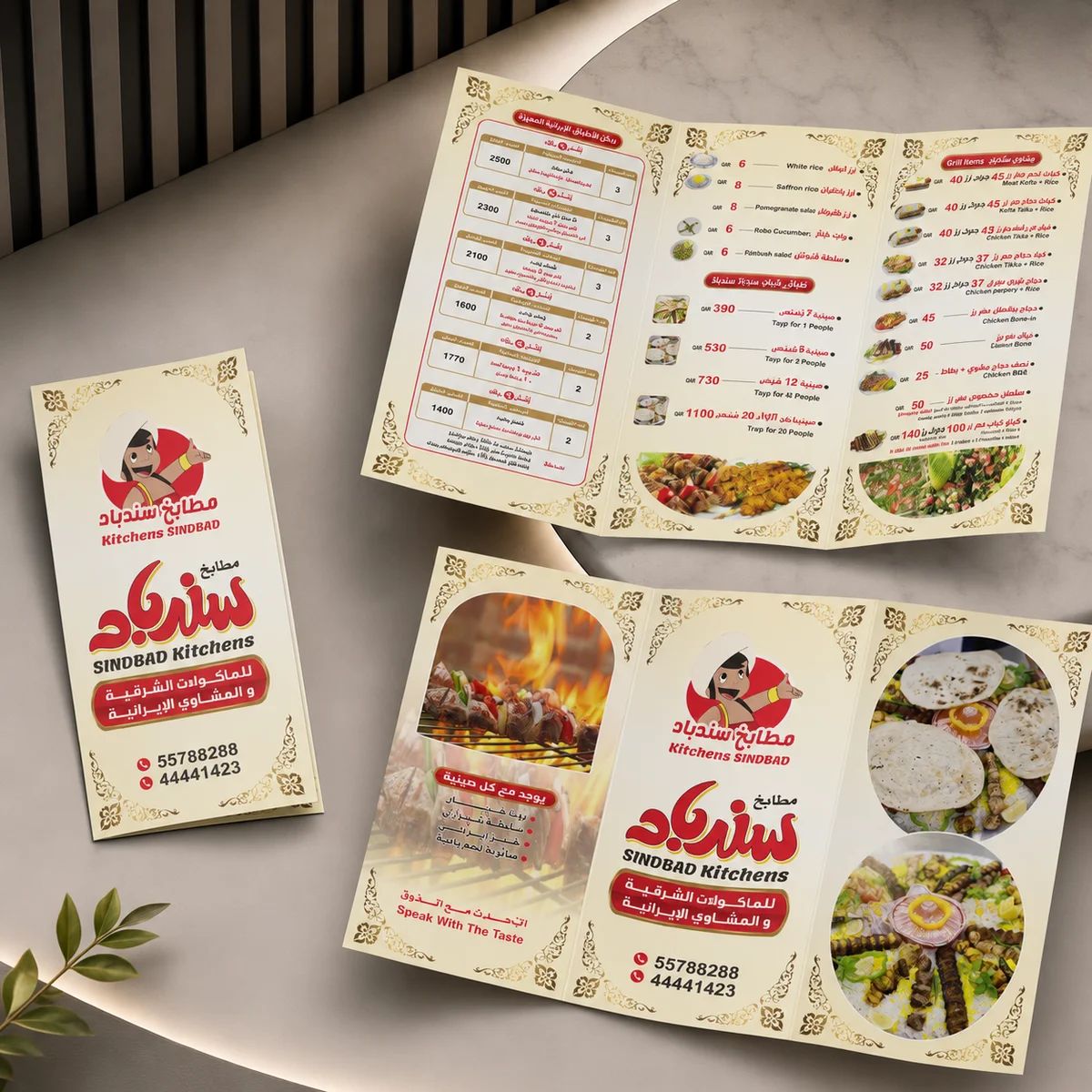 البوسترات واللوحات الإعلانية