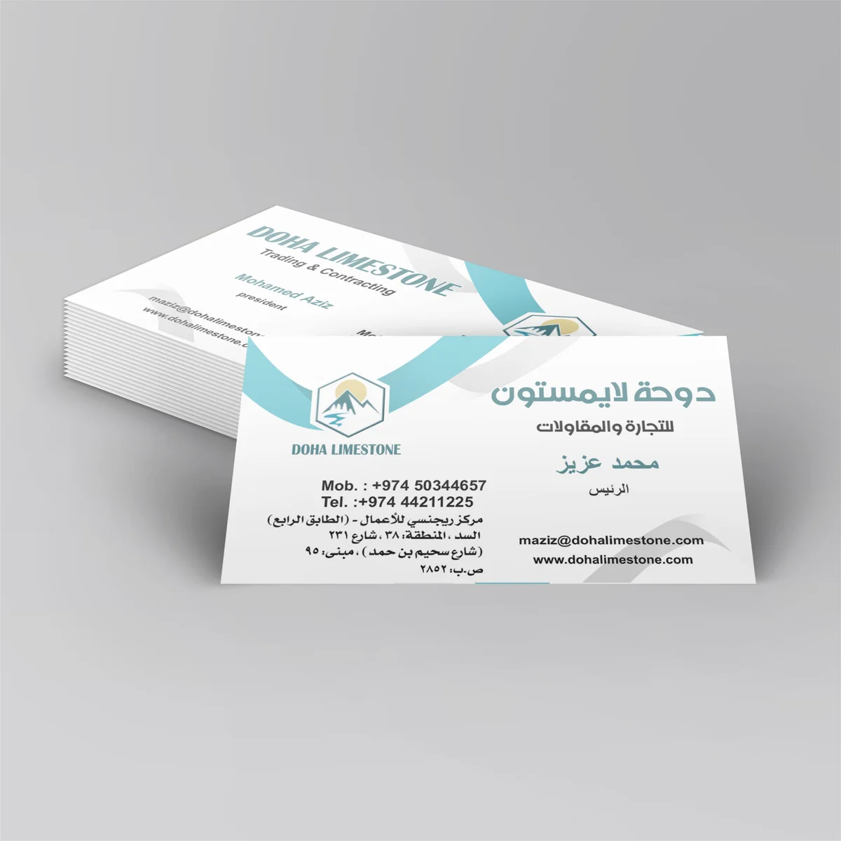 بطاقات الأعمال