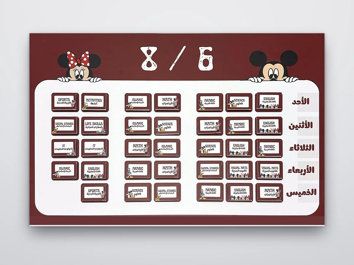 لوحات وأشكال الفلين والفوم التعليمية
