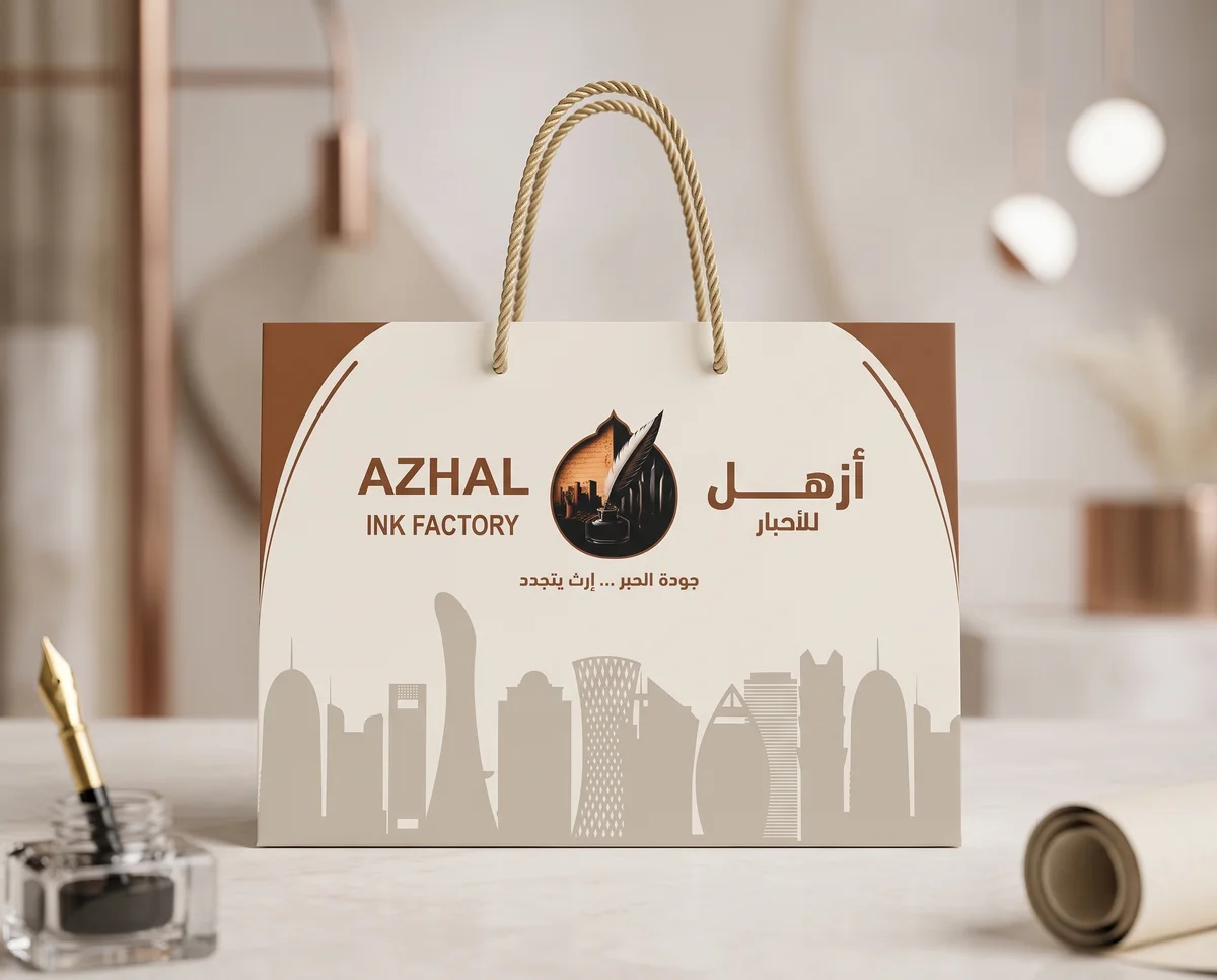 تصميم وطباعة وتفصيل الأكياس الورقية والكرتونية
